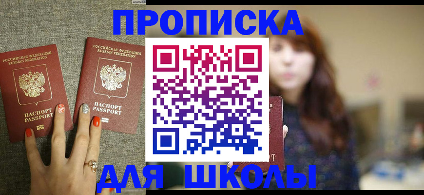 временная регистрация недорого в Верхнем Тагиле