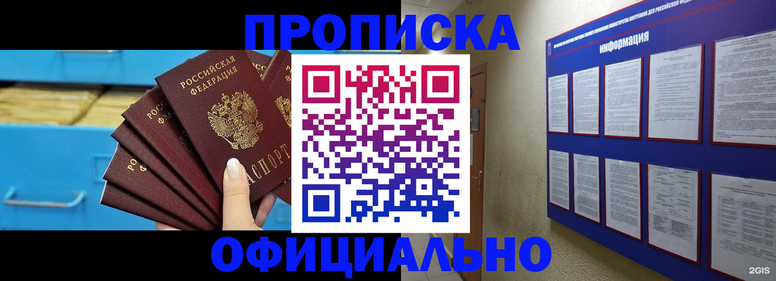 регистрация в Верхнем Тагиле