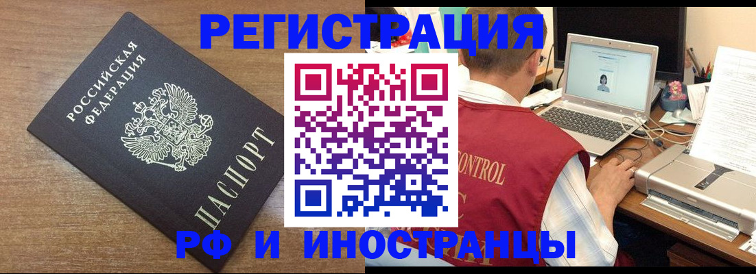 прописка для военкомата в Верхнем Тагиле
