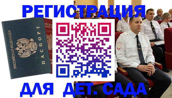 прописка гарантия в Верхнем Тагиле