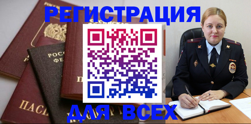 где прописаться в Верхнем Тагиле